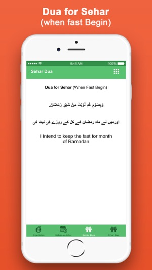Ramadan Times:Islamic Dua 2019(圖3)-速報App