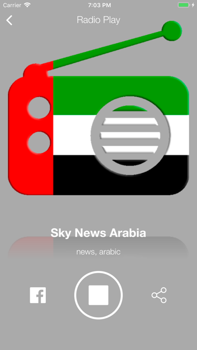 How to cancel & delete ourRadio UAE from iphone & ipad 2