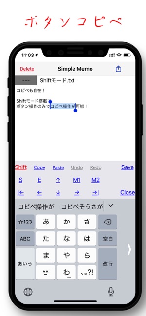 Simple Memo-Ultimate-(圖5)-速報App