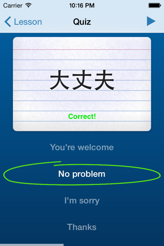 Learn Japanese - Daijoubu screenshot 2