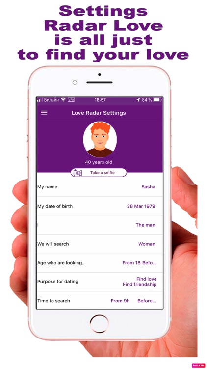 Dating app - Radar Love. screenshot-3