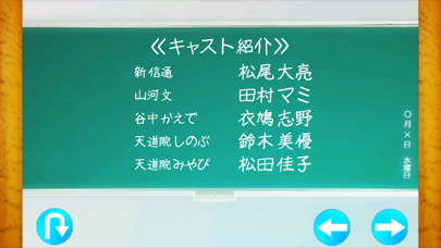 なかたま screenshot 4