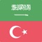 The free Offline Turkish Arabic Dictionary