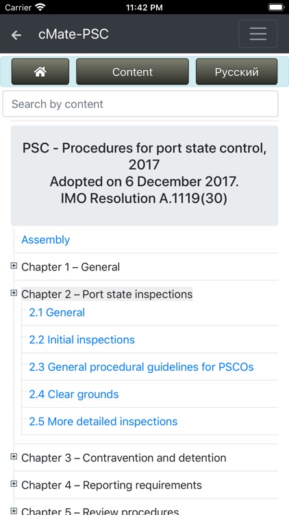 cMate-PSC Port State Control screenshot-3