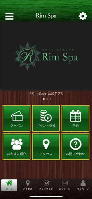 Rim Spa(圖1)-速報App