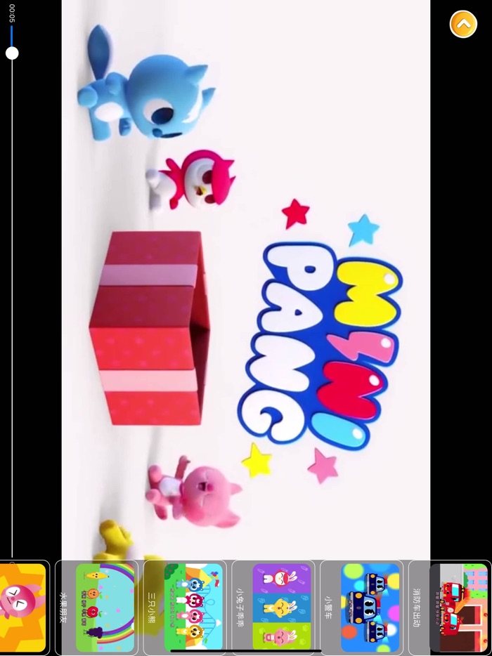 猪猪侠学识字儿歌舞蹈动画视频