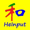 HeInput: Chinese Study & Input