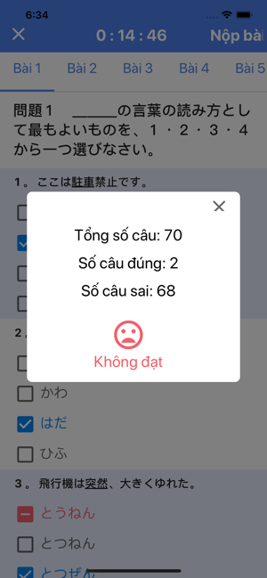 OKantan(圖6)-速報App