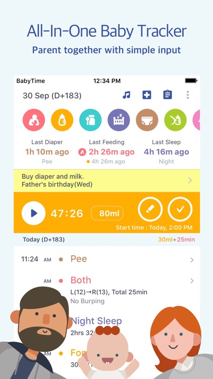 BabyTime (Record & Analysis)