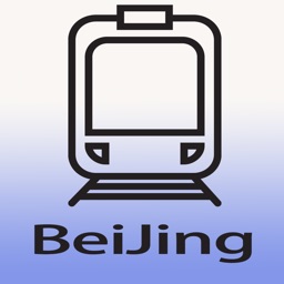 Beijing S2 Railway