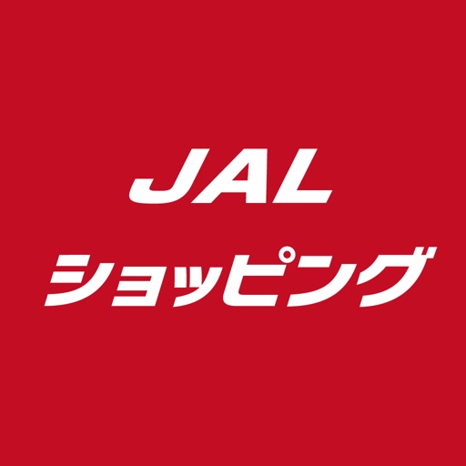 JALショッピング マイルがたまるショッピングアプリ