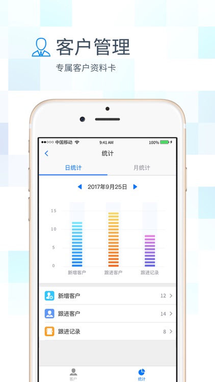 VTime-让办公更高效