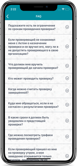 Qamqor - защита для бизнеса(圖2)-速報App