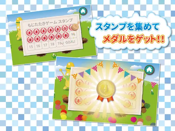 Iphone Ipadアプリ ぐーびーともじあそび 3歳からのひらがな練習用知育アプリ 教育 学習 Applerank アップルランク