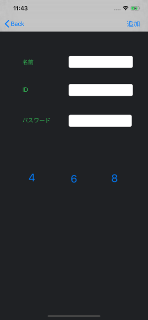 PasswordMaker(圖3)-速報App