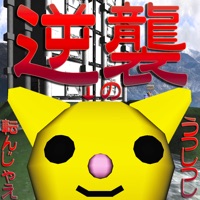 Caton's Revenge pour PC