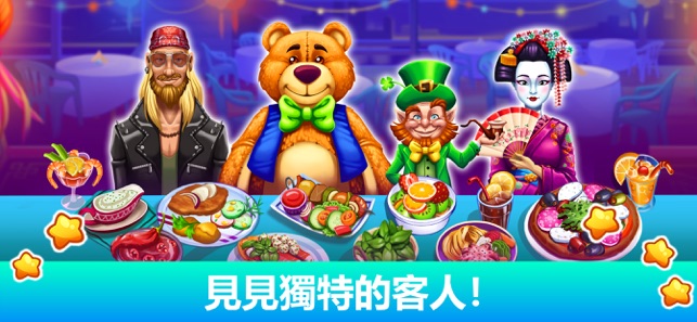 Cooking Festival(圖4)-速報App