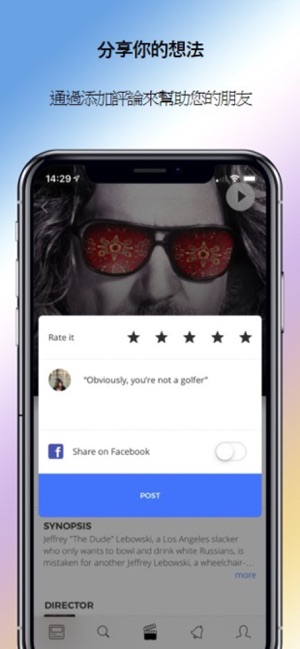 Raters - 電影愛好者網絡(圖6)-速報App