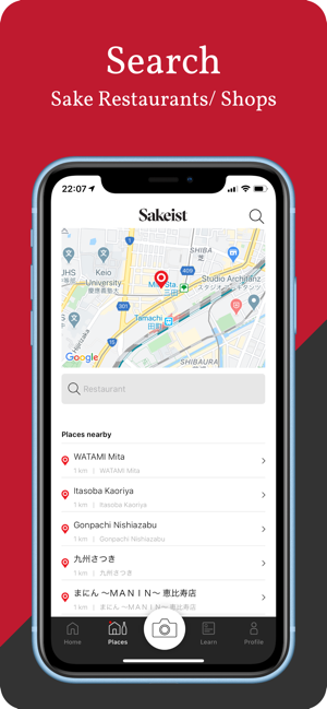 Sakeist(圖4)-速報App