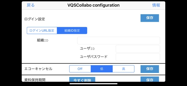 VQSCollabo V3x 交流Lタイプ(圖2)-速報App