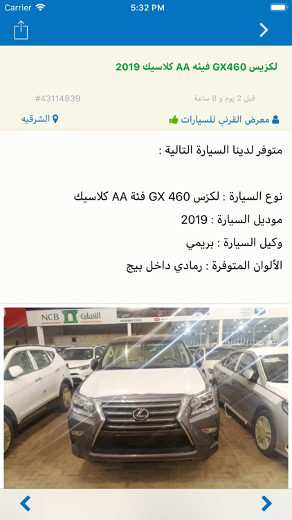 حراج