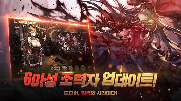 턴제 RPG – 브라운더스트