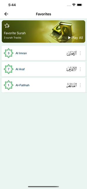 Al Quran By Sheikh Abdelkader(圖8)-速報App