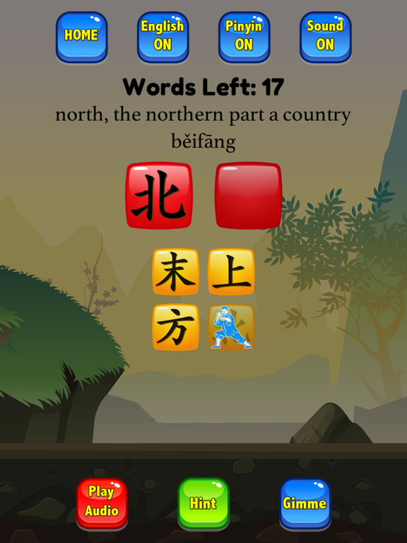 HSK 3 Hero - Learn Chinese screenshot 2