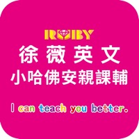 徐薇小哈佛 sur PC