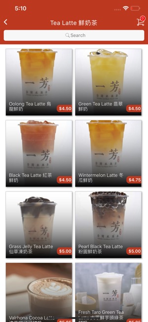 Yifang Taiwan Fruit Tea(圖2)-速報App