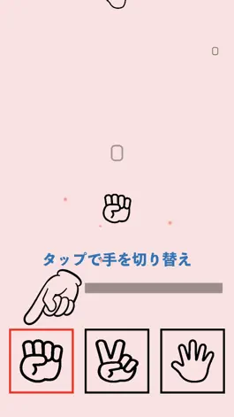 Game screenshot じゃんけんラッシュ mod apk