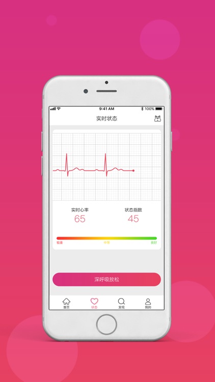 HolyYea screenshot-4