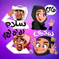 استكرات و ملصقات خليجية روعة pour PC