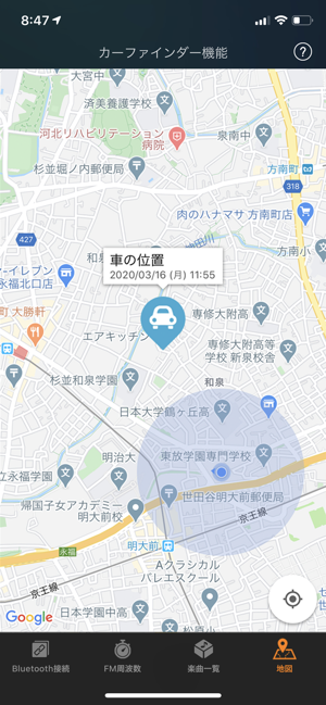 SmartBC for JAPAN AVE.(圖6)-速報App