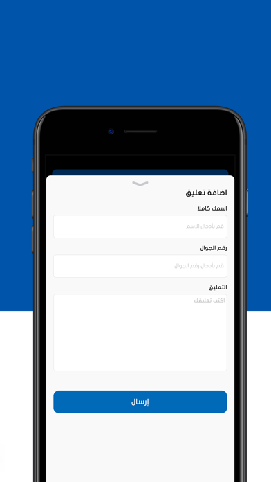 أخبار اليوم screenshot 4