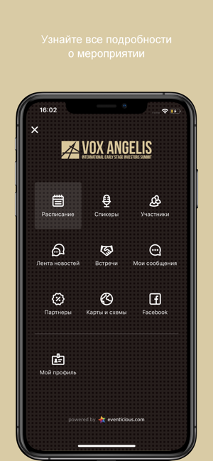 VOX ANGELIS 2019(圖1)-速報App