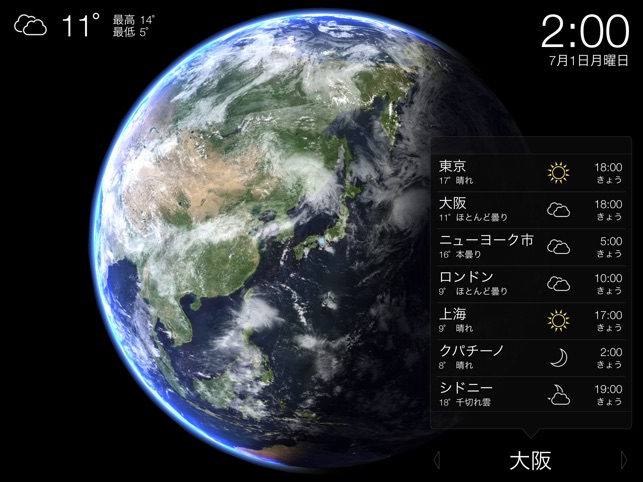 Living Earth Clock Weather をapp Storeで