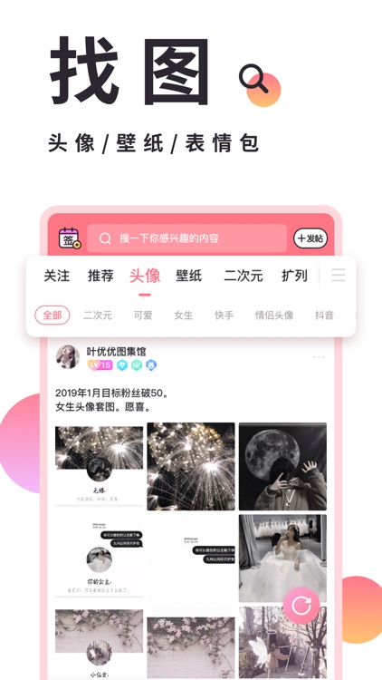 小精灵美化-高考倒计时