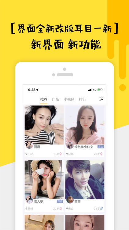 租我-个人技能共享平台