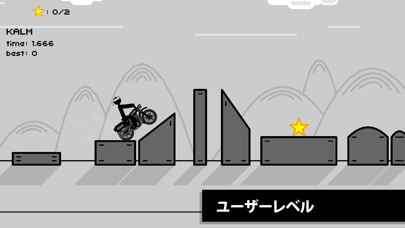 Draw Rider screenshot1