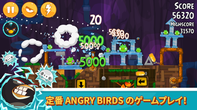 Angry Birds Classicのおすすめ画像4
