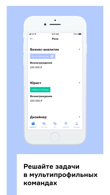 Профессионалы_4.0 screenshot-3