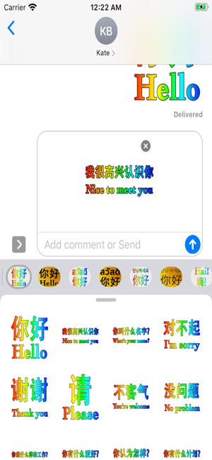 English Chinese Stickers(圖4)-速報App