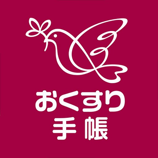 アインお薬手帳2 ~あなたとご家族の服薬管理アプリ~
