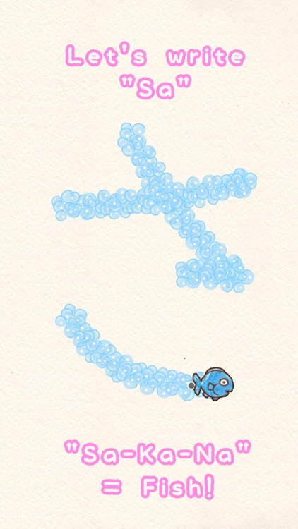 Fun! Hiragana