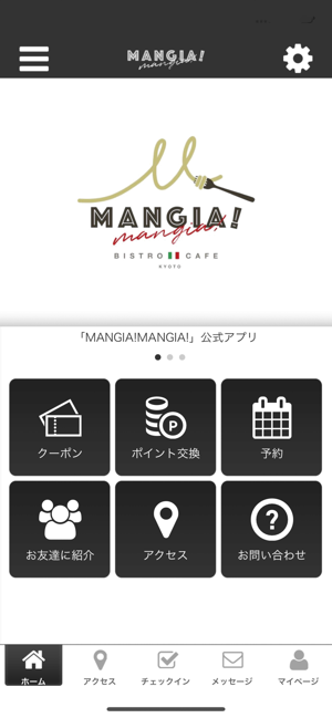 MANGIA!MANGIA!(圖1)-速報App