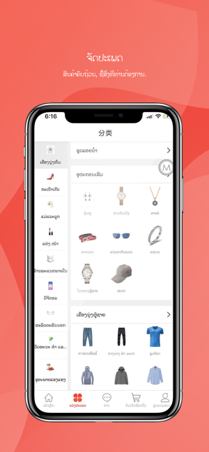 Laos Mall(圖3)-速報App