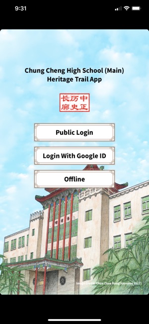 CCHM Heritage Trail(圖1)-速報App