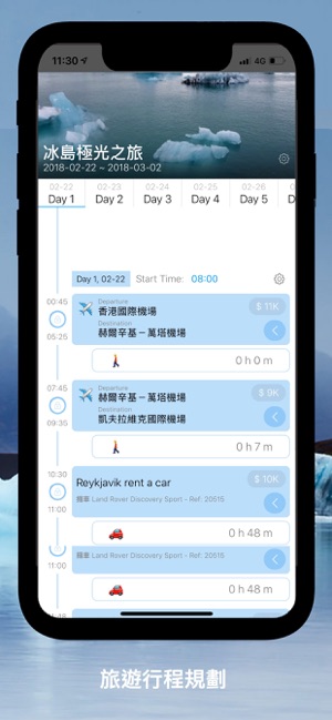 KKFly.hk(圖4)-速報App