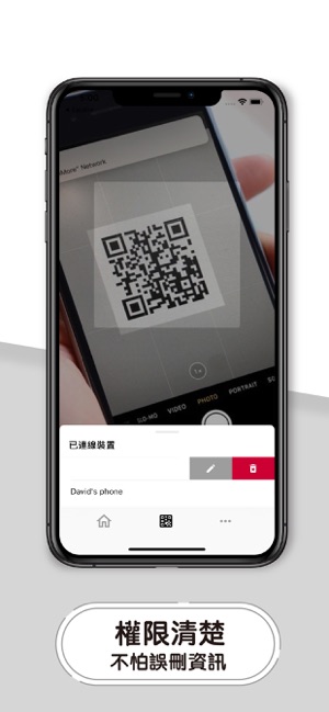 Eatpire店家管理後台(圖2)-速報App